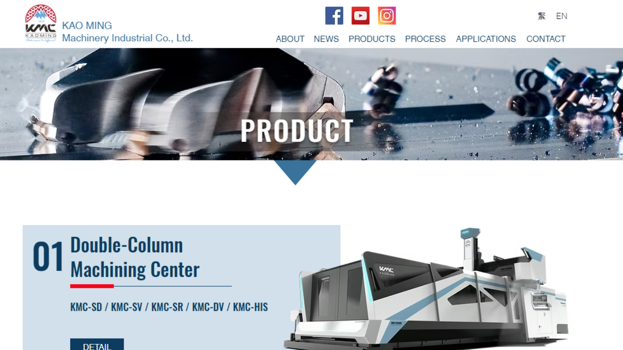 Kao Ming CNC lathe manufacturer